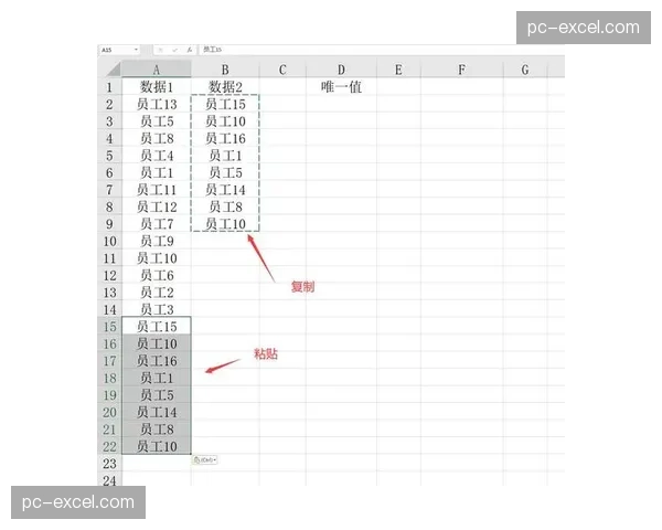 Excel函数技巧精准定位数据行列的高效方法
