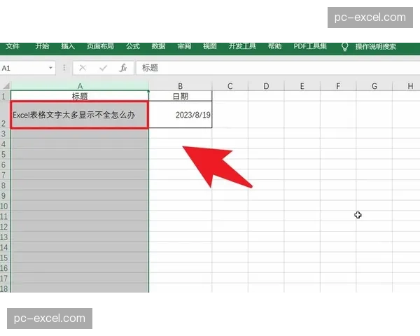 Excel操作失误时的完美救星CtrlZ一键撤销全攻略