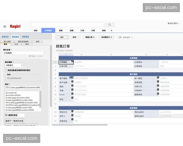 Excel数据导入如何实现数据库数据无缝接入并保留格式完整性