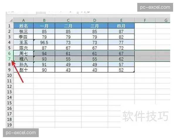 Excel数据类型实战兑换记录提取的精准筛选法