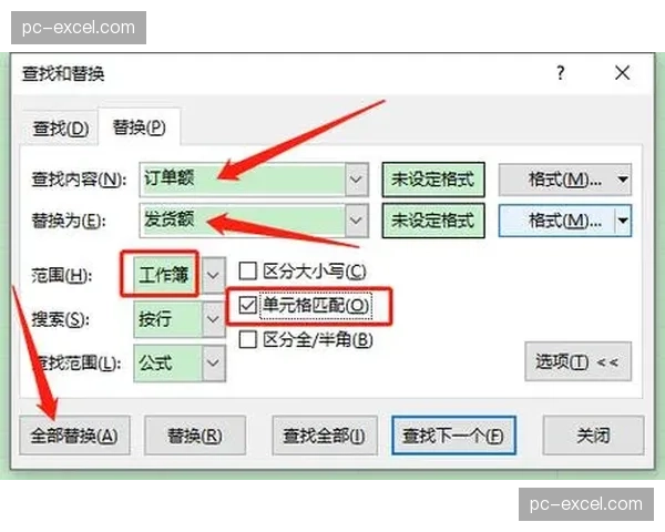 Excel编辑时的Esc键快速取消操作的实用方法